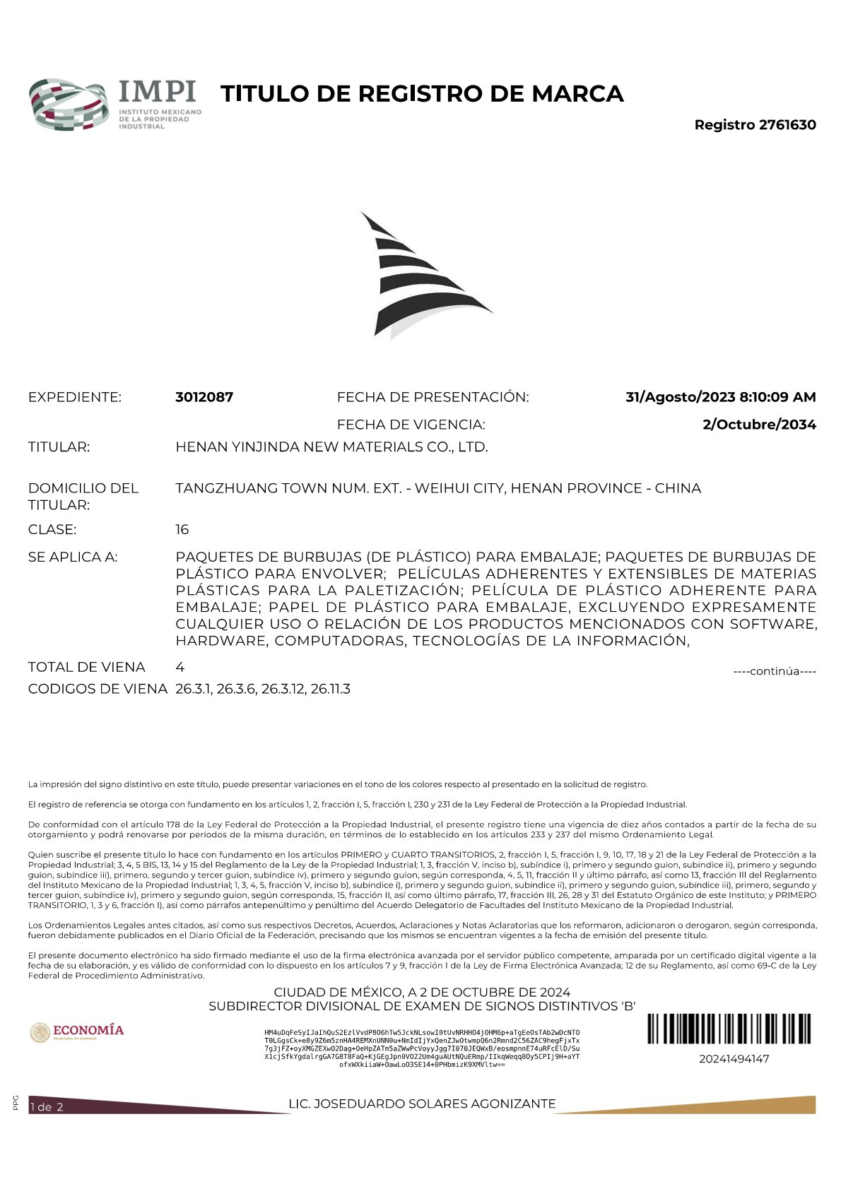 墨西哥國際商标證書