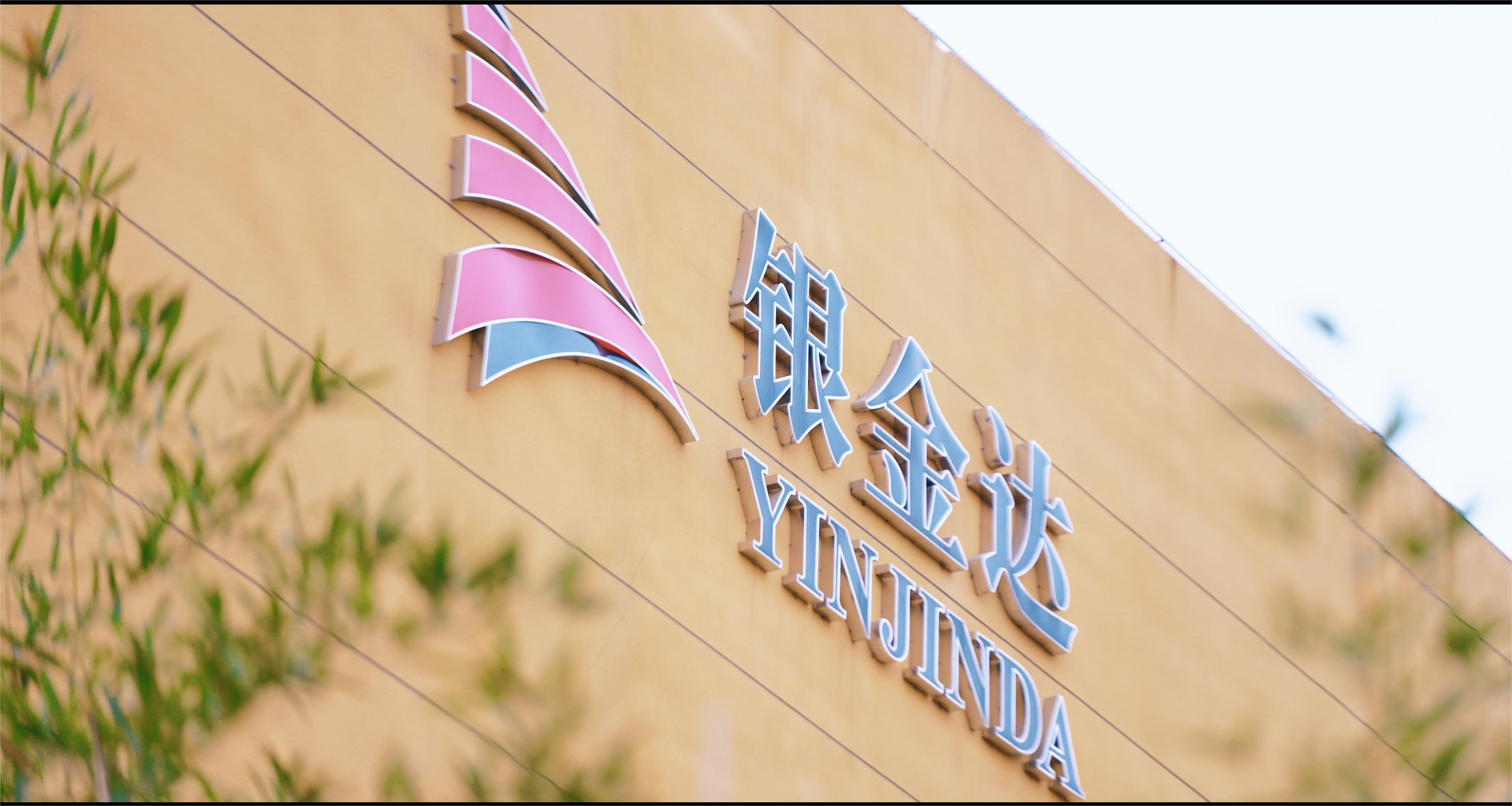 銀金達爲衛輝市區小學訂閱《陽光少年報》