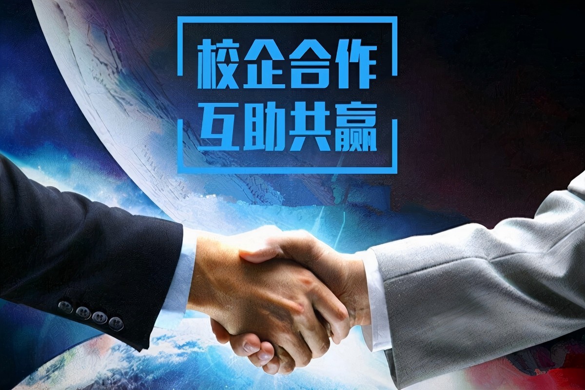 銀金達與鄭州大學——校企合作攜手共赢